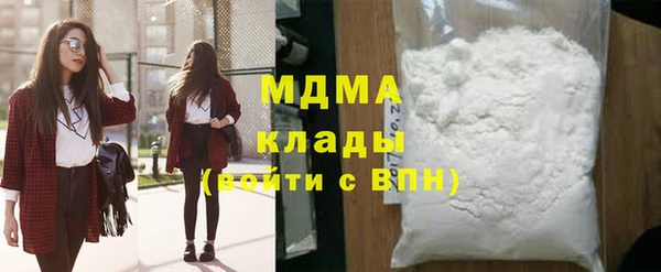 MDMA Бородино